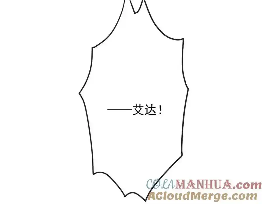 第54话 真假凯伊116