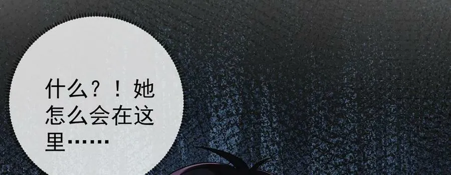 第20话 你竟敢伤害她！137