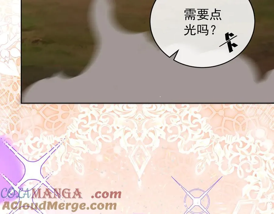 第71话 沉睡之地120