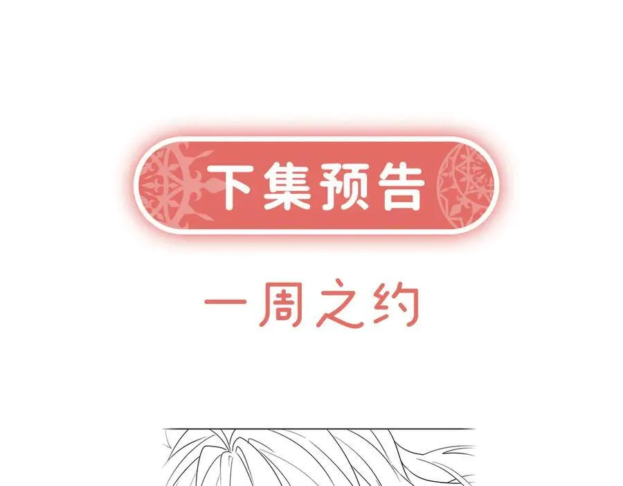 第69话 我们也曾像她们一样170