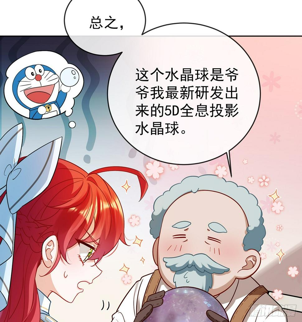 我对男人没有兴趣63