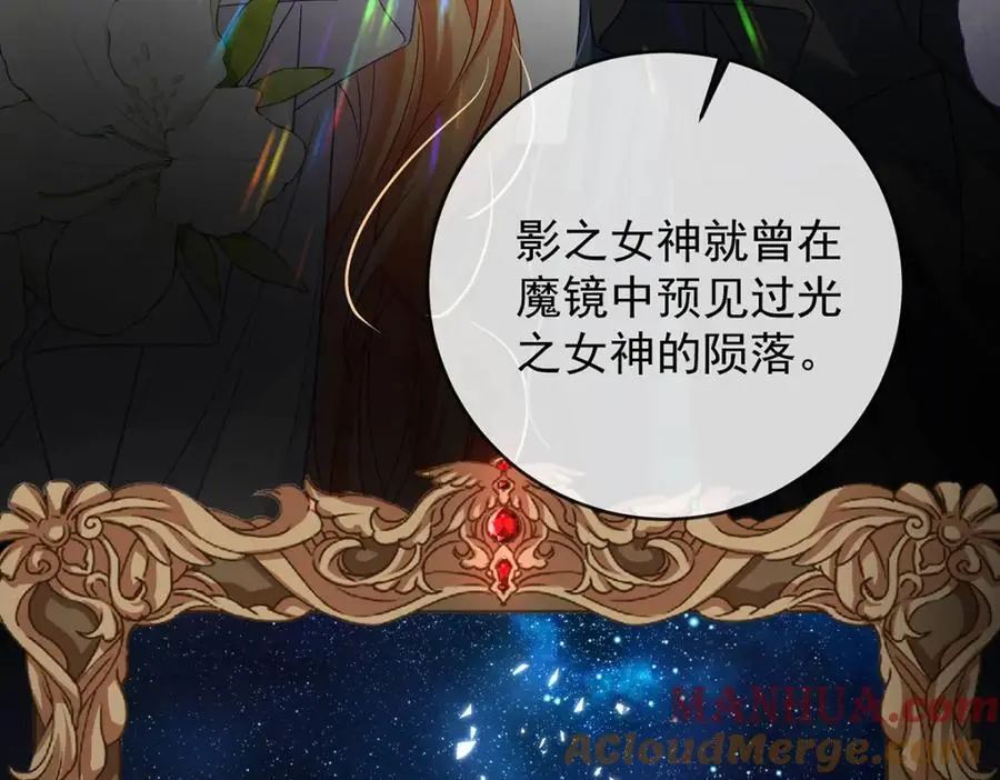 第49话 凯伊的未来，有罪!56