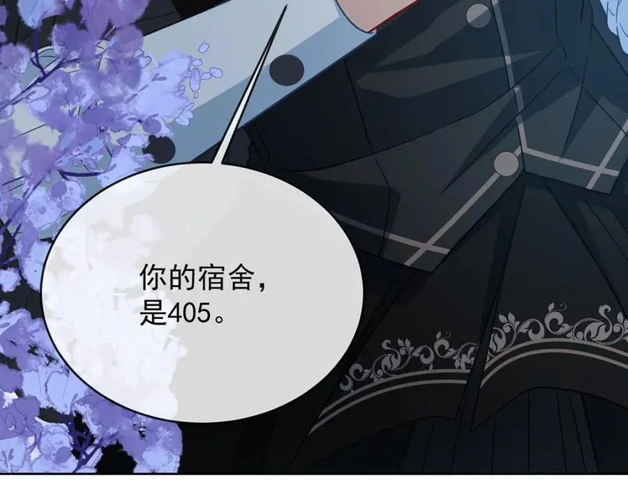 第55话 只有我们才知道的暗语71