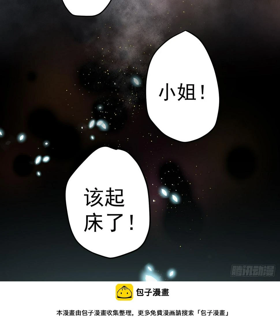 好姐妹就要一起穿越49