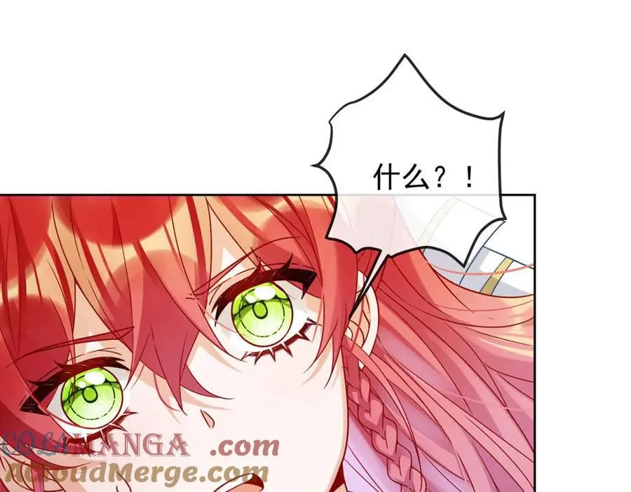 第59话 大小姐的顶级担保人4