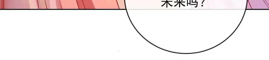 第49话 凯伊的未来，有罪!145