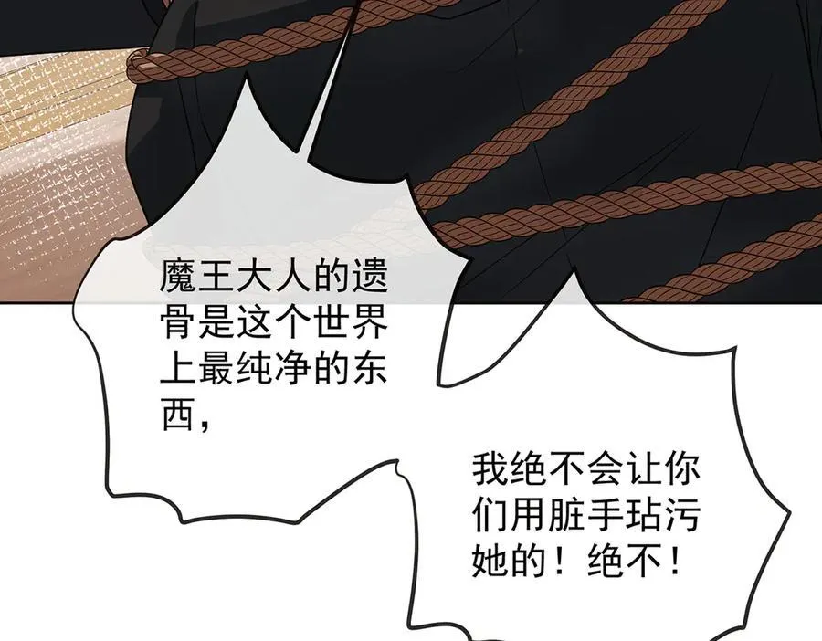 第70话 一周之约58