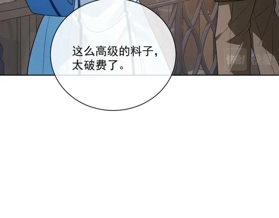 第24话 冰雪节舞会118