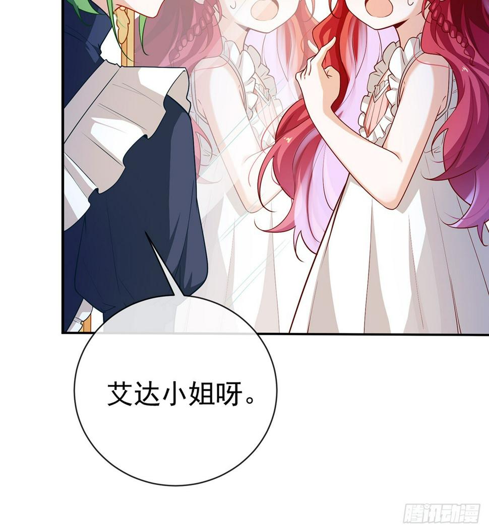 好姐妹就要一起穿越63