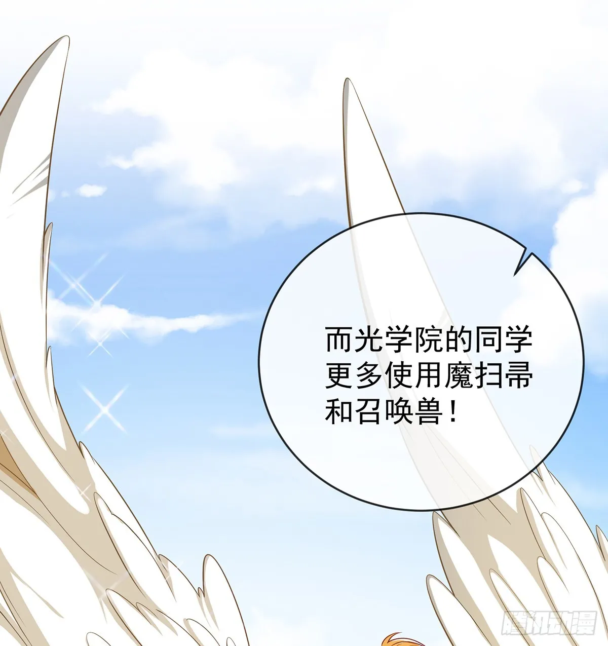 要不要帮帮她？68
