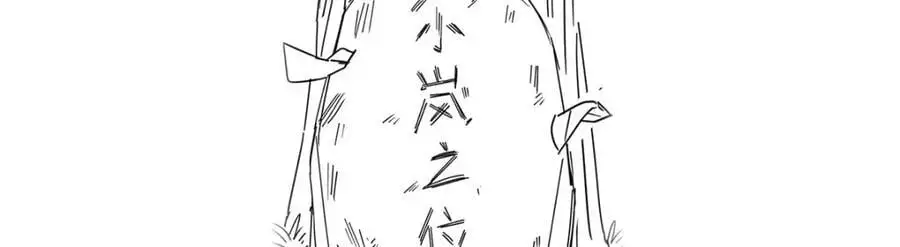 第50话 让她失去最珍贵的157