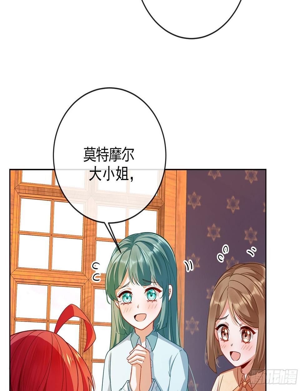 这女孩是魔王77