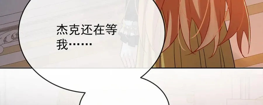 第61话 你的初吻想给谁？67