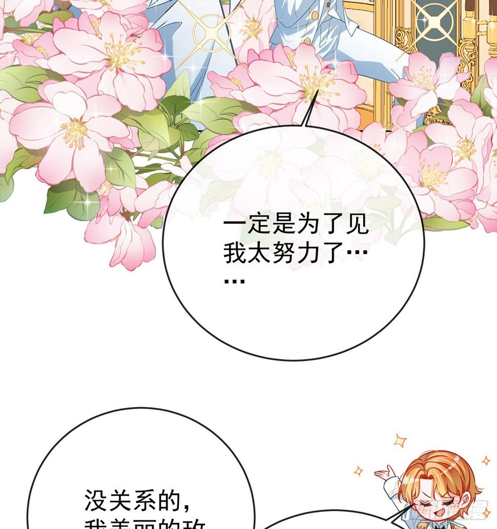 我对男人没有兴趣48