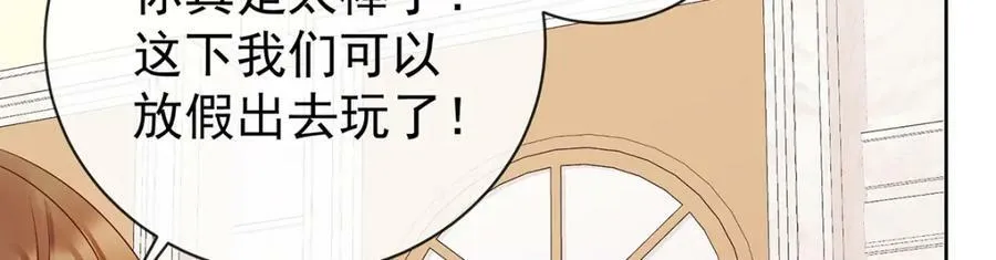 第17话 最重要的人有一个就够了61