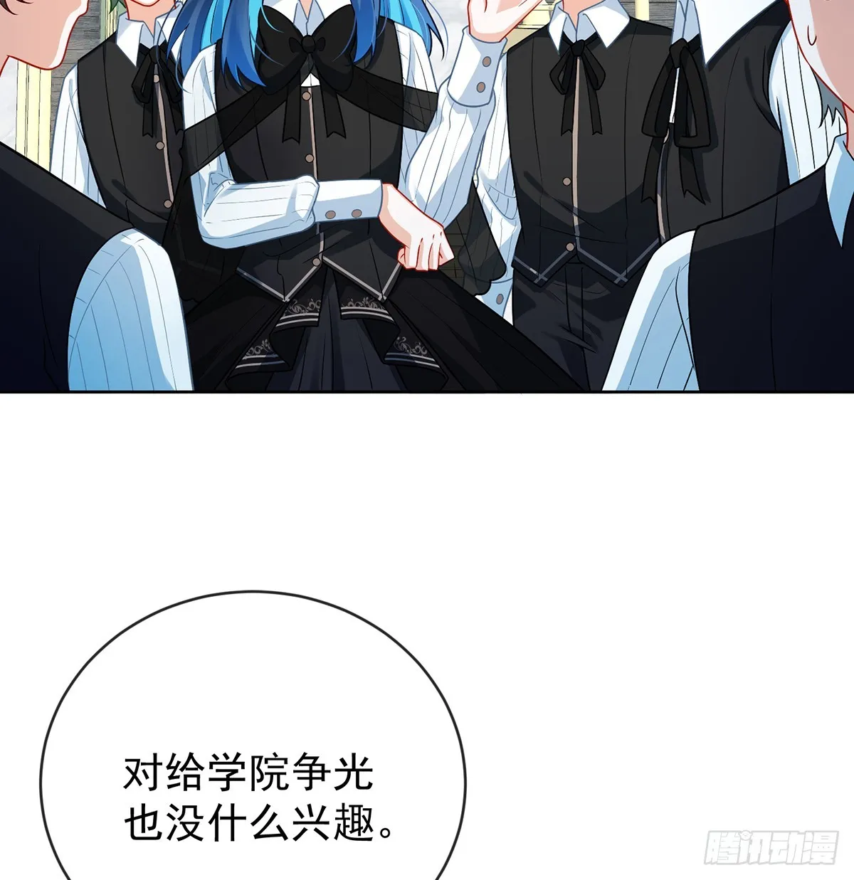 要不要帮帮她？19