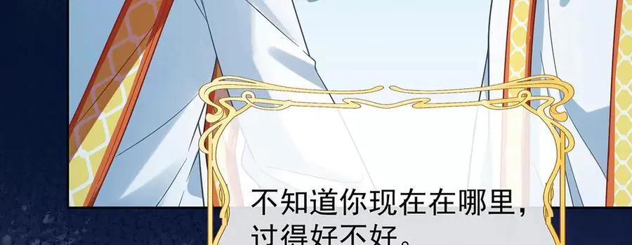 第67话 我也很想你39