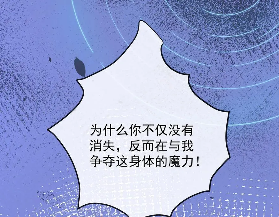 第63话 真正的人类力量143