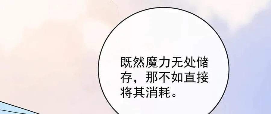 第68话 你变了37