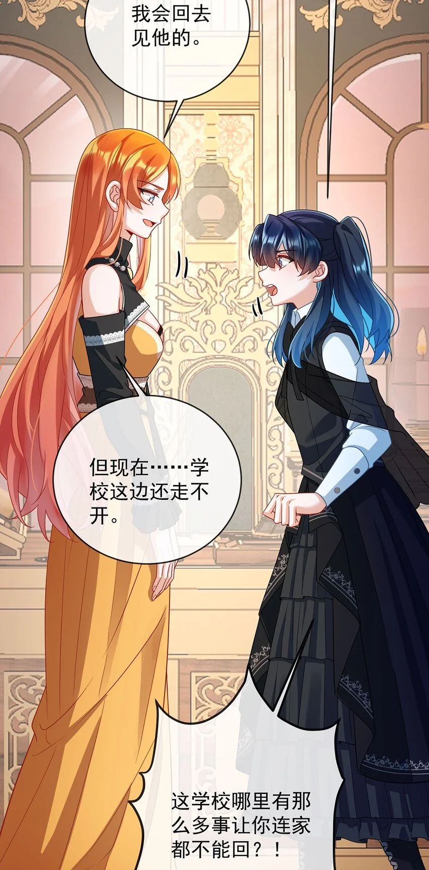 第47话 妈！19