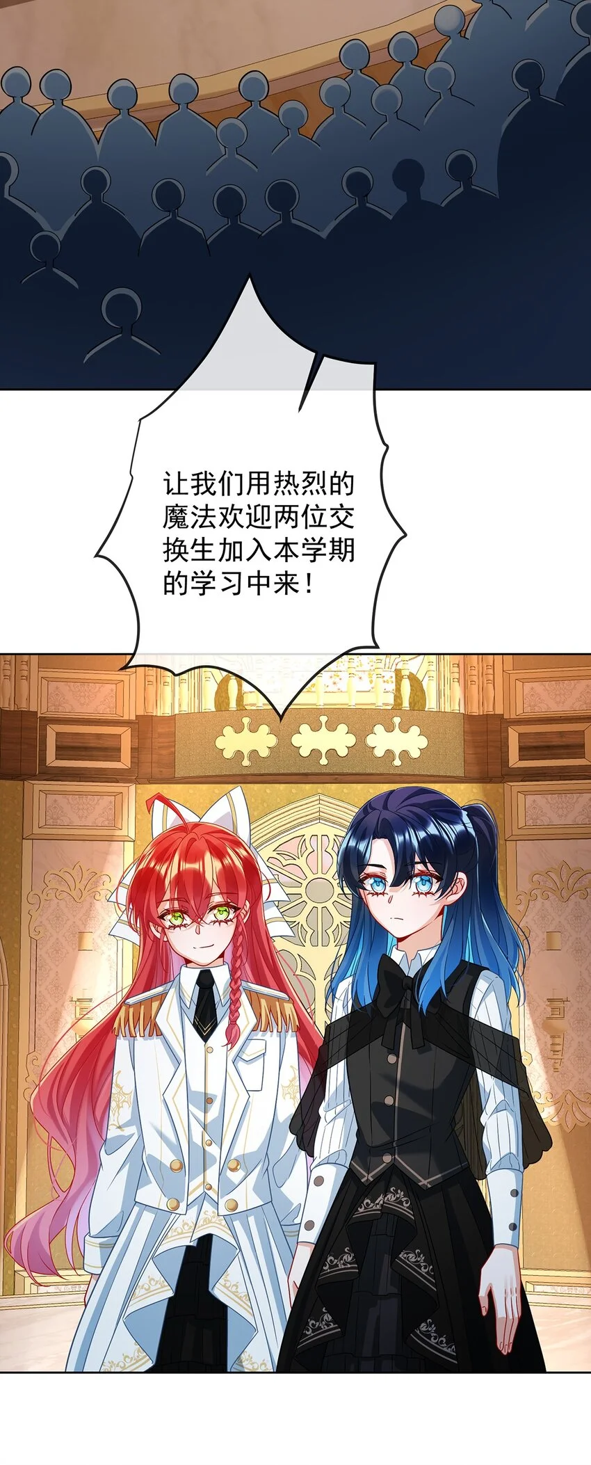 第46话 被偷家了？9