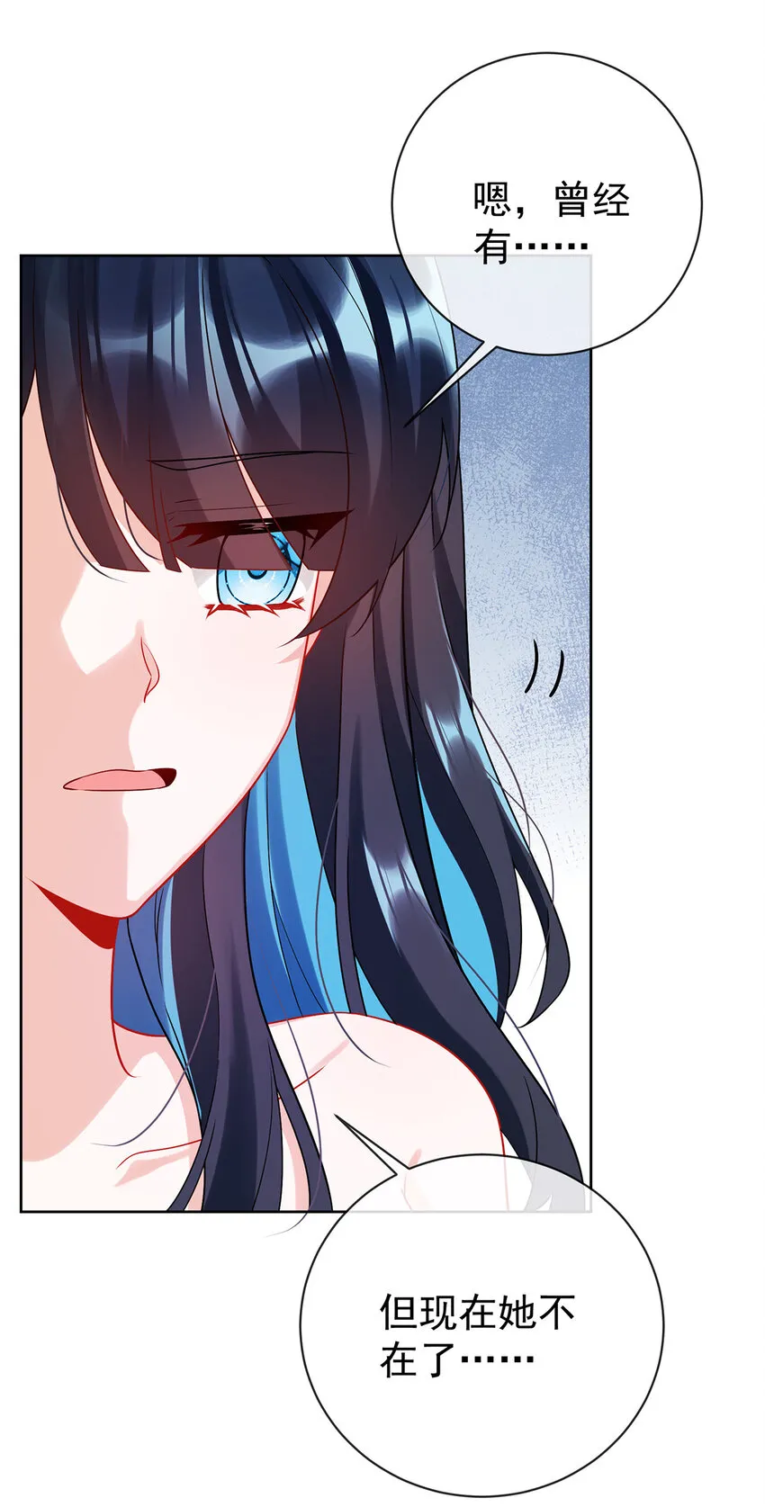 第15话 你脱衣服干嘛！43