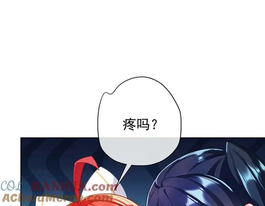 第16话 疼吗？88