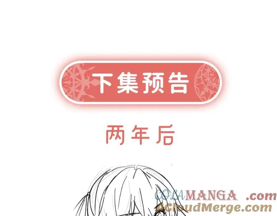 你的初吻想给谁？144