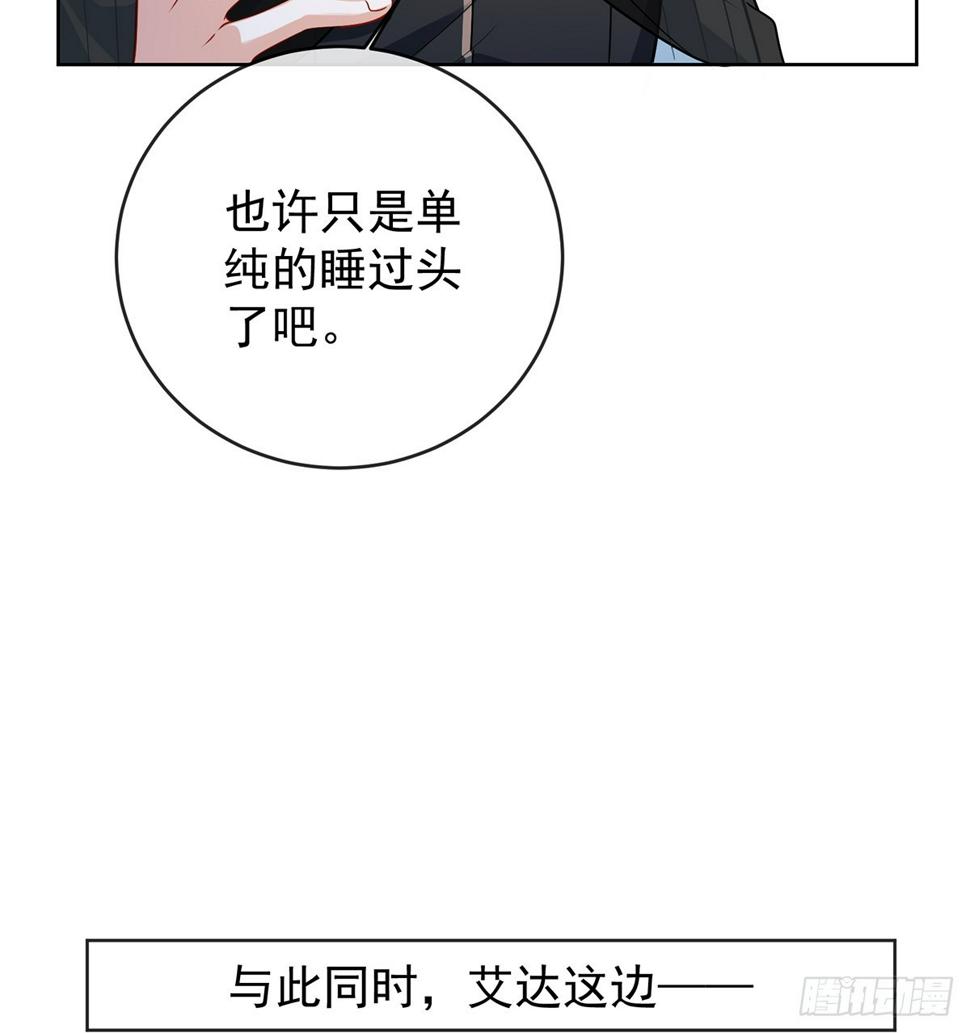 我对男人没有兴趣45