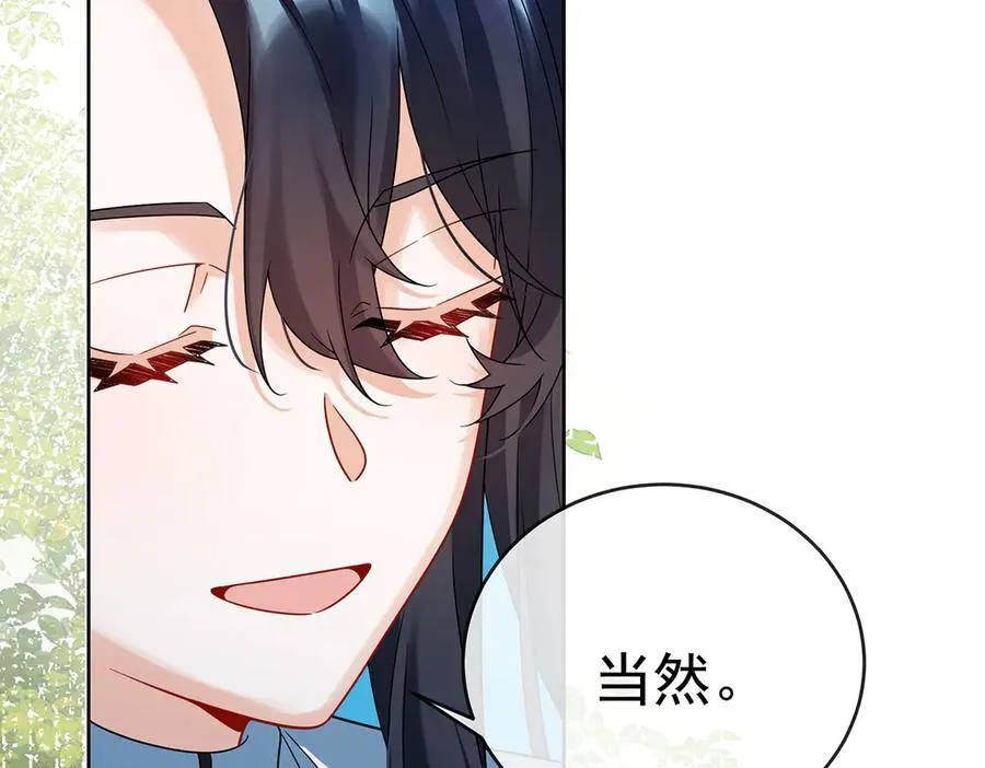 第68话 你变了26