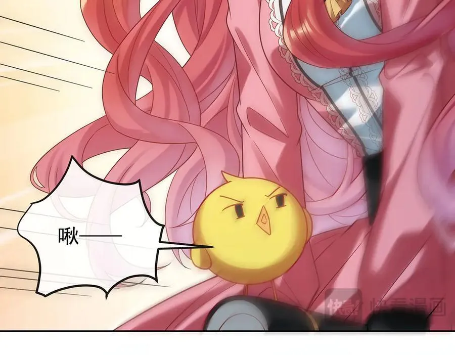 第71话 沉睡之地66