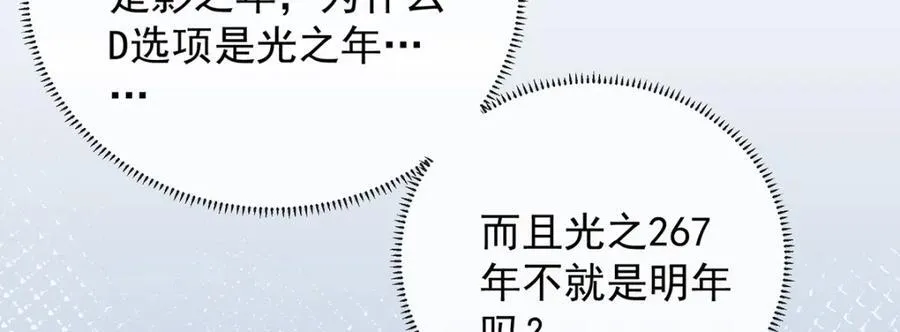 第60话 今夜不想与你分开23