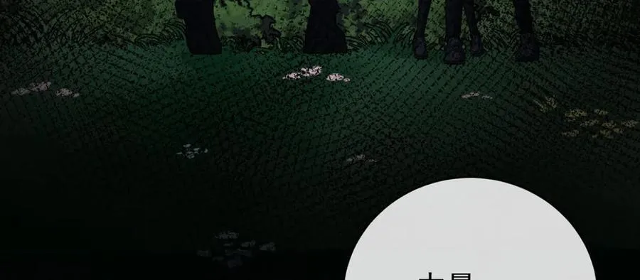 第58话 反派大小姐的审判9