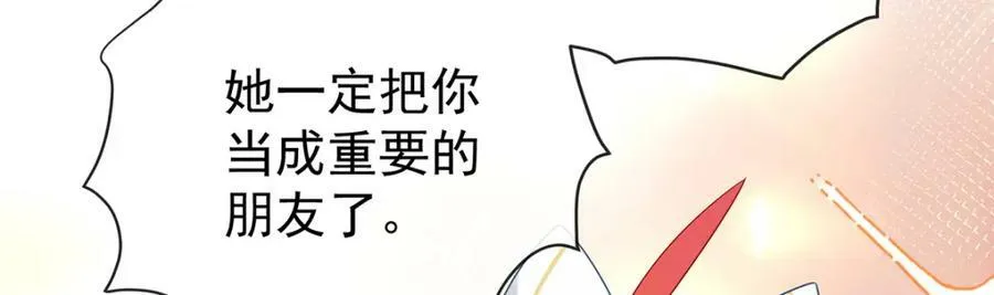 第17话 最重要的人有一个就够了91