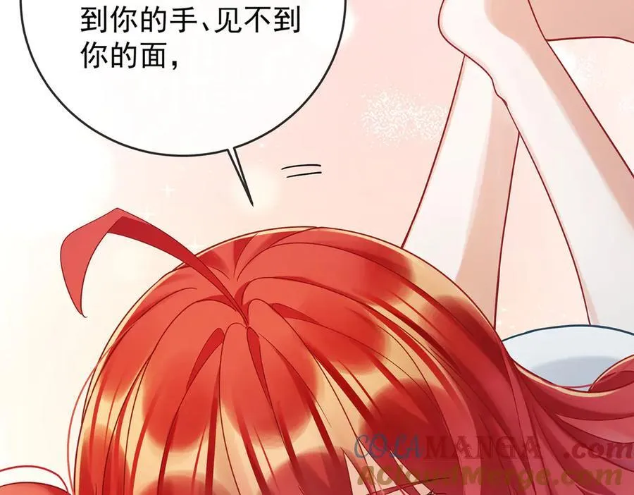 第70话 一周之约116