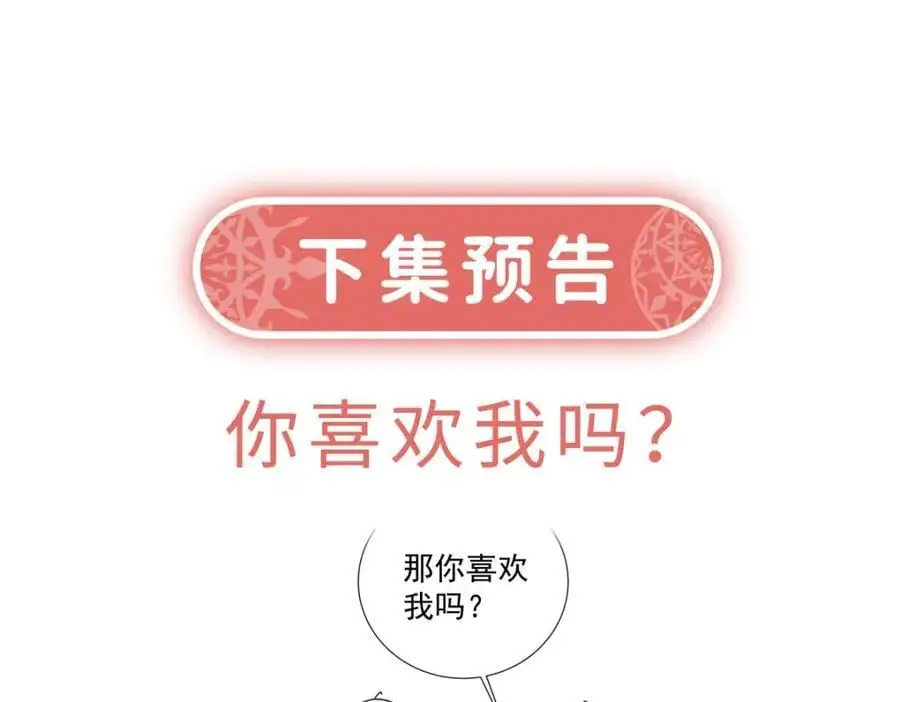 第52话 真相为时已晚150