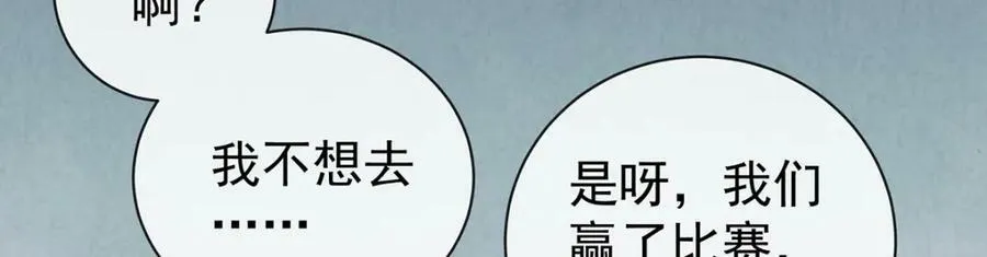 第17话 最重要的人有一个就够了69