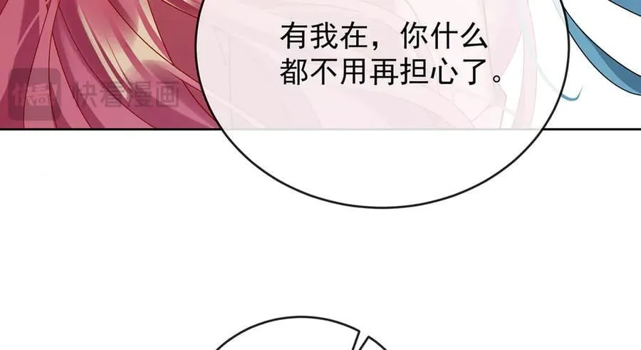 第72话 灵魂穿越23