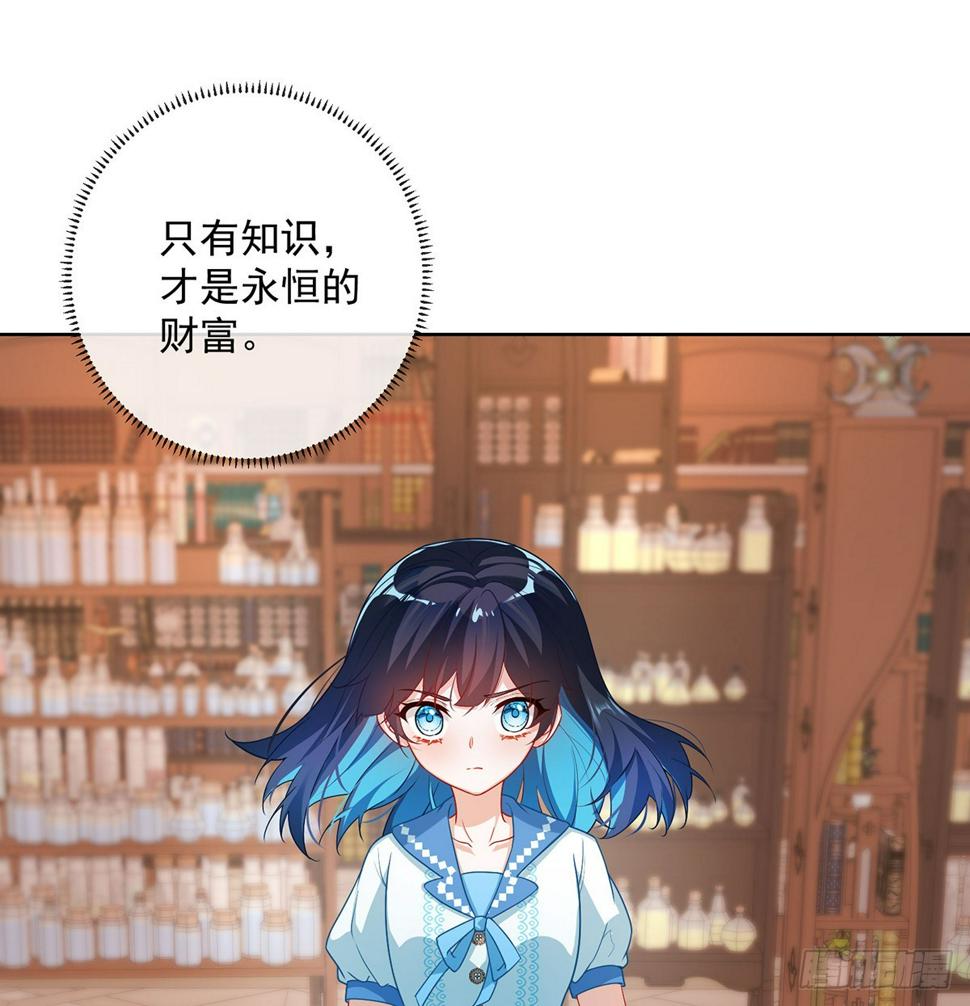 讨厌的女孩子37