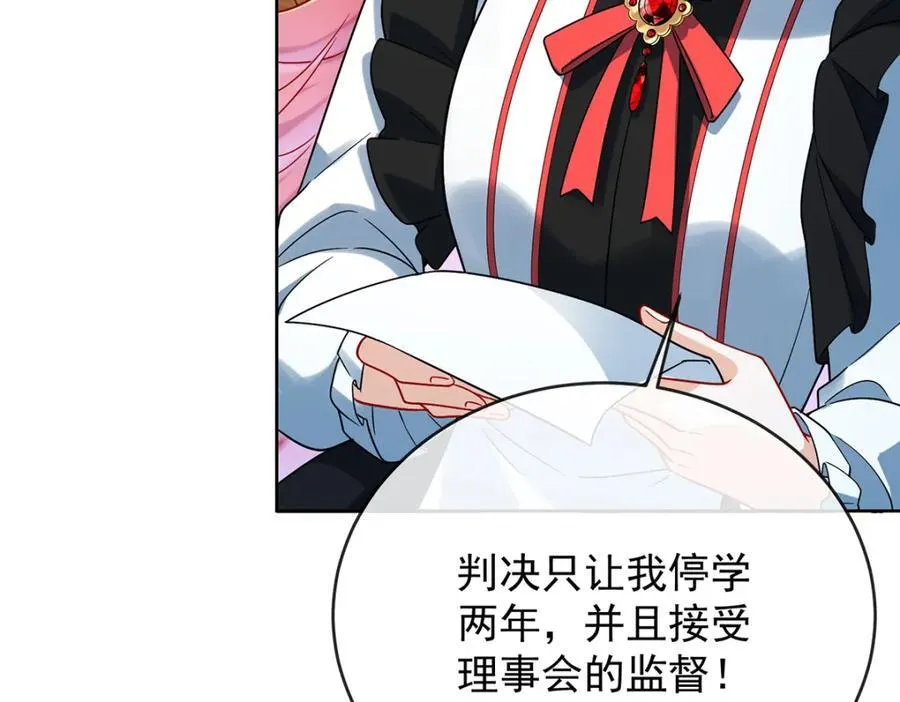 你的初吻想给谁？90