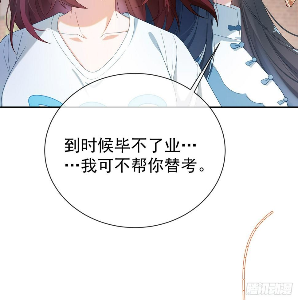 好姐妹就要一起穿越33