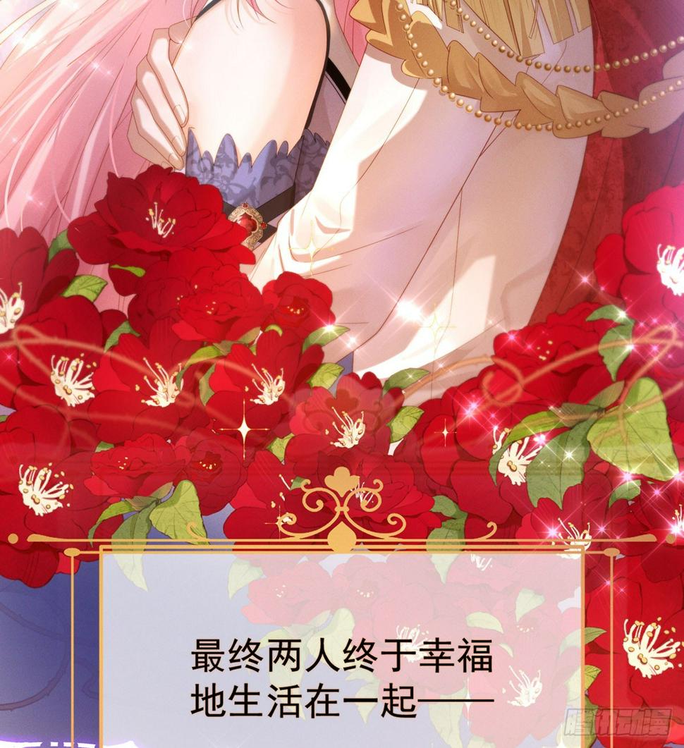 好姐妹就要一起穿越19