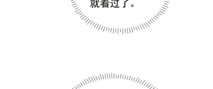 第69话 我们也曾像她们一样19