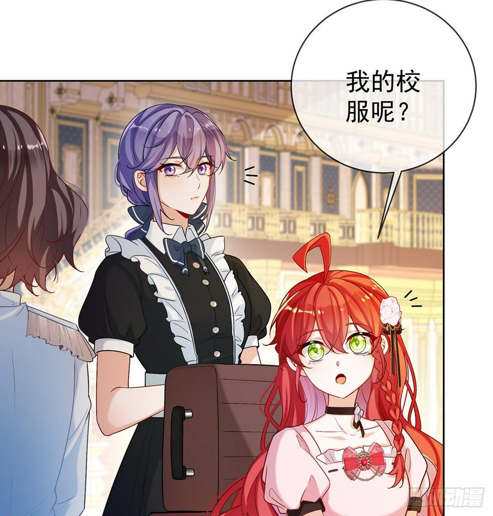 讨厌的女孩子68