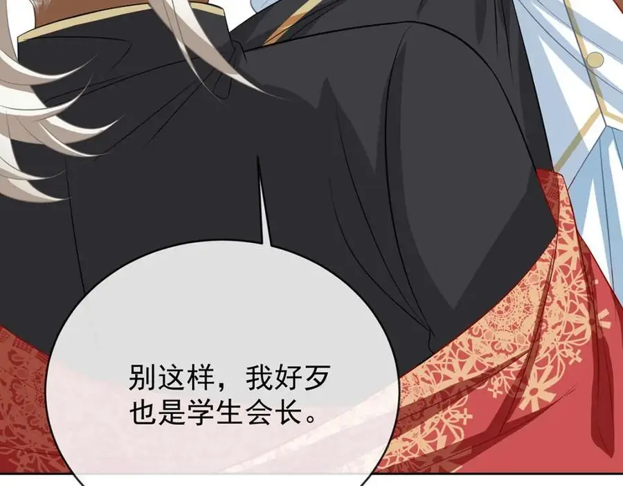 第48话 吃醋了？26