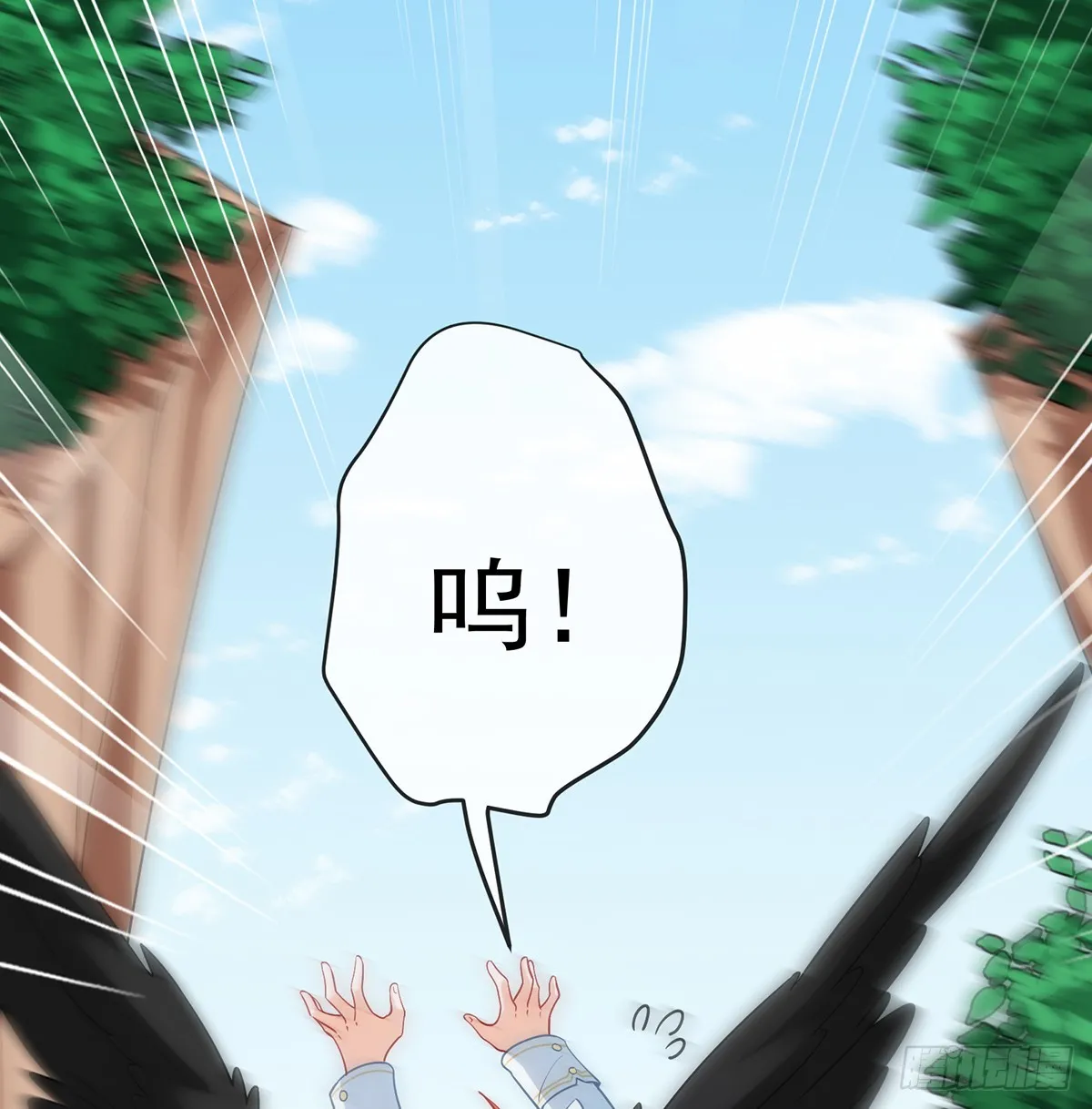救她！66