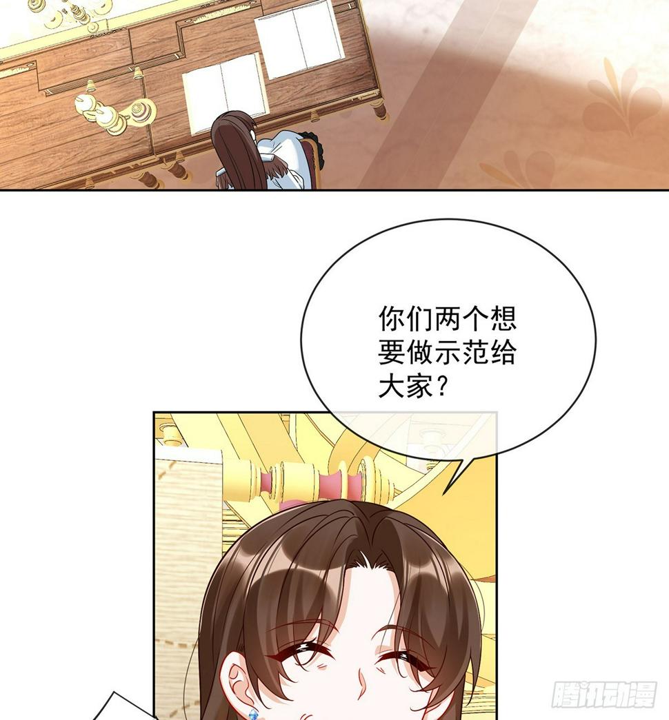 你是不是不敢碰我9