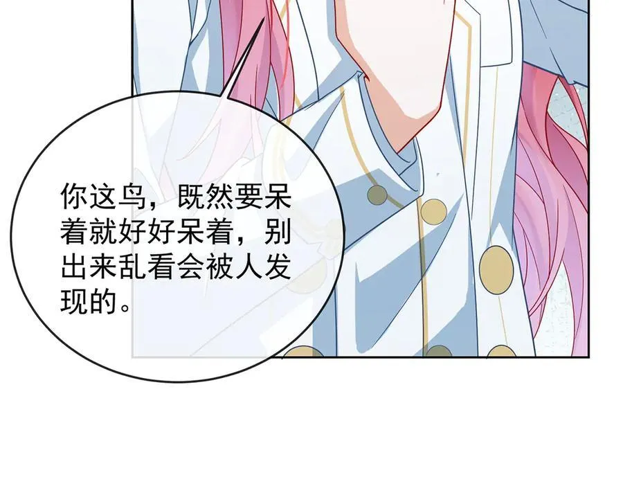 第65话 存在于书中的魔法30