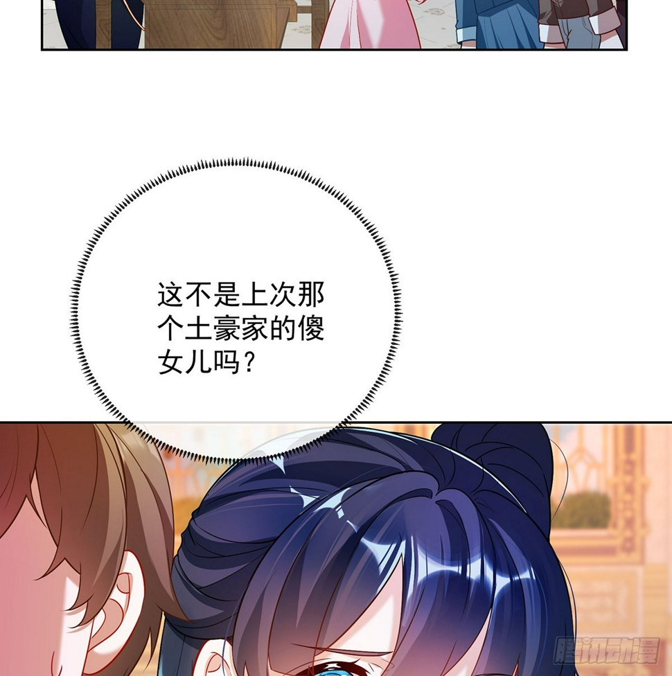 分院仪式45