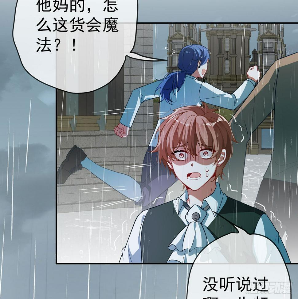 好姐妹就要一起穿越108